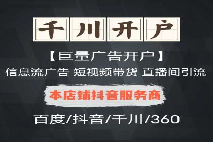 揭秘今日头条信息流广告的转化路径