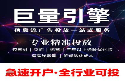 SEM代理的优化策略及成功案例